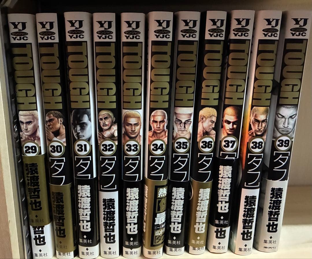 タフ 全巻セット 1-39巻