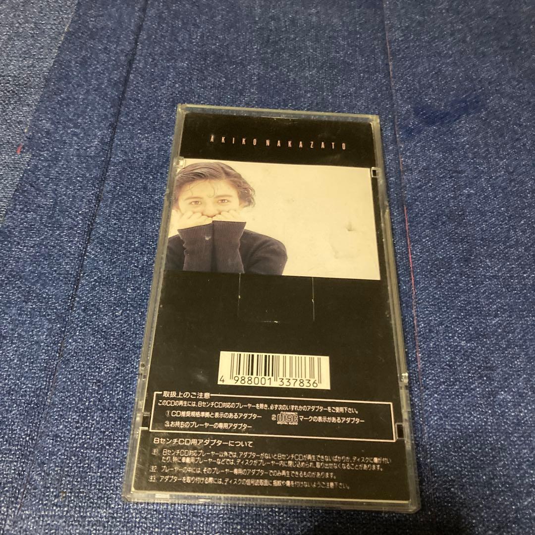 中里あき子 立ちつく前に 8センチ8cmシングル邦楽CD - メルカリ