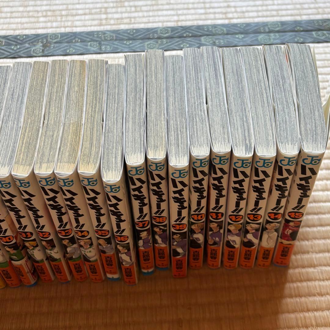 ハイキュー!! 全巻セット 45巻 12巻以降初版 帯付き