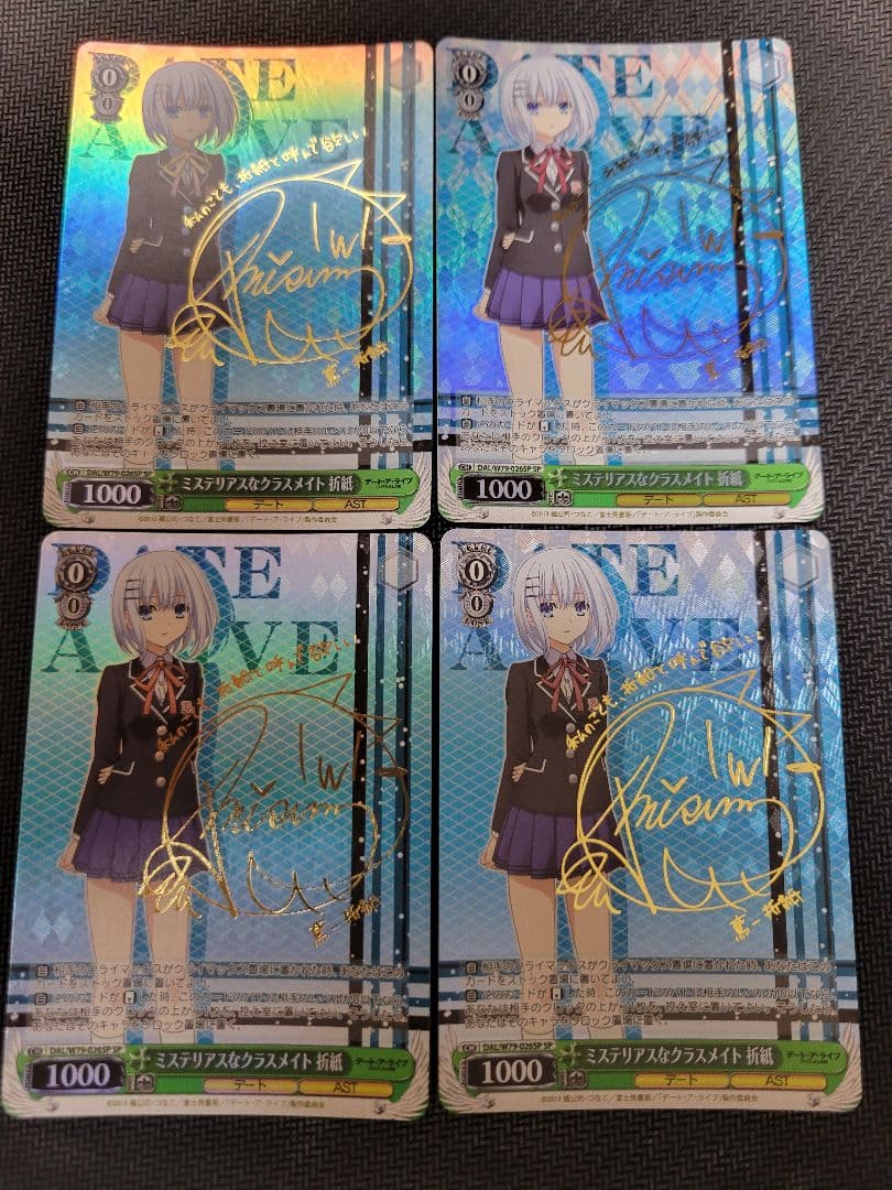 ミステリアスなクラスメイト 折紙 SP 4枚