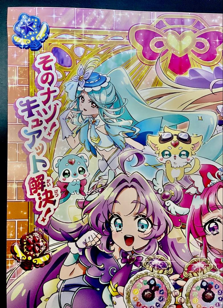 名探偵プリキュア！ B2 非売品 ポスター - メルカリ