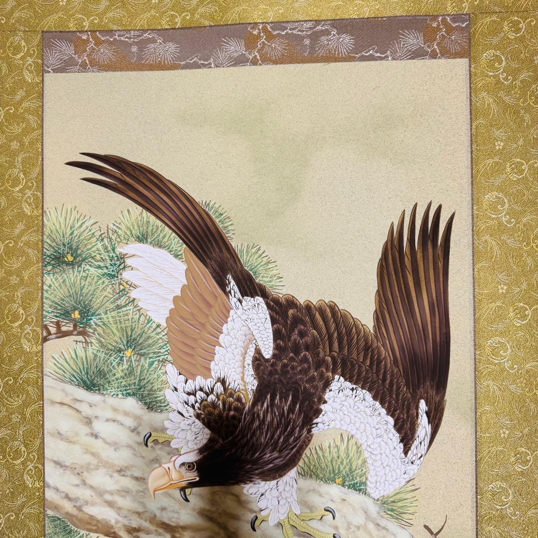 手書き高級掛軸】 神田有記 雄風睨鷲 尺五立 定価23万円 美品 - メルカリ