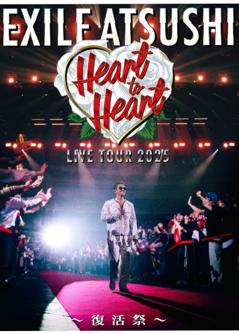EXILE ATSUSHI 復活祭 DVD/Blu-ray Amazon.co.jp: EXILE ATSUSHI LIVE TOUR 2025 