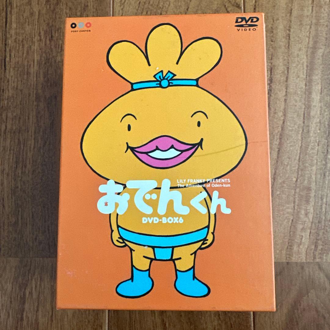 おでんくん DVD-BOX6 - メルカリ