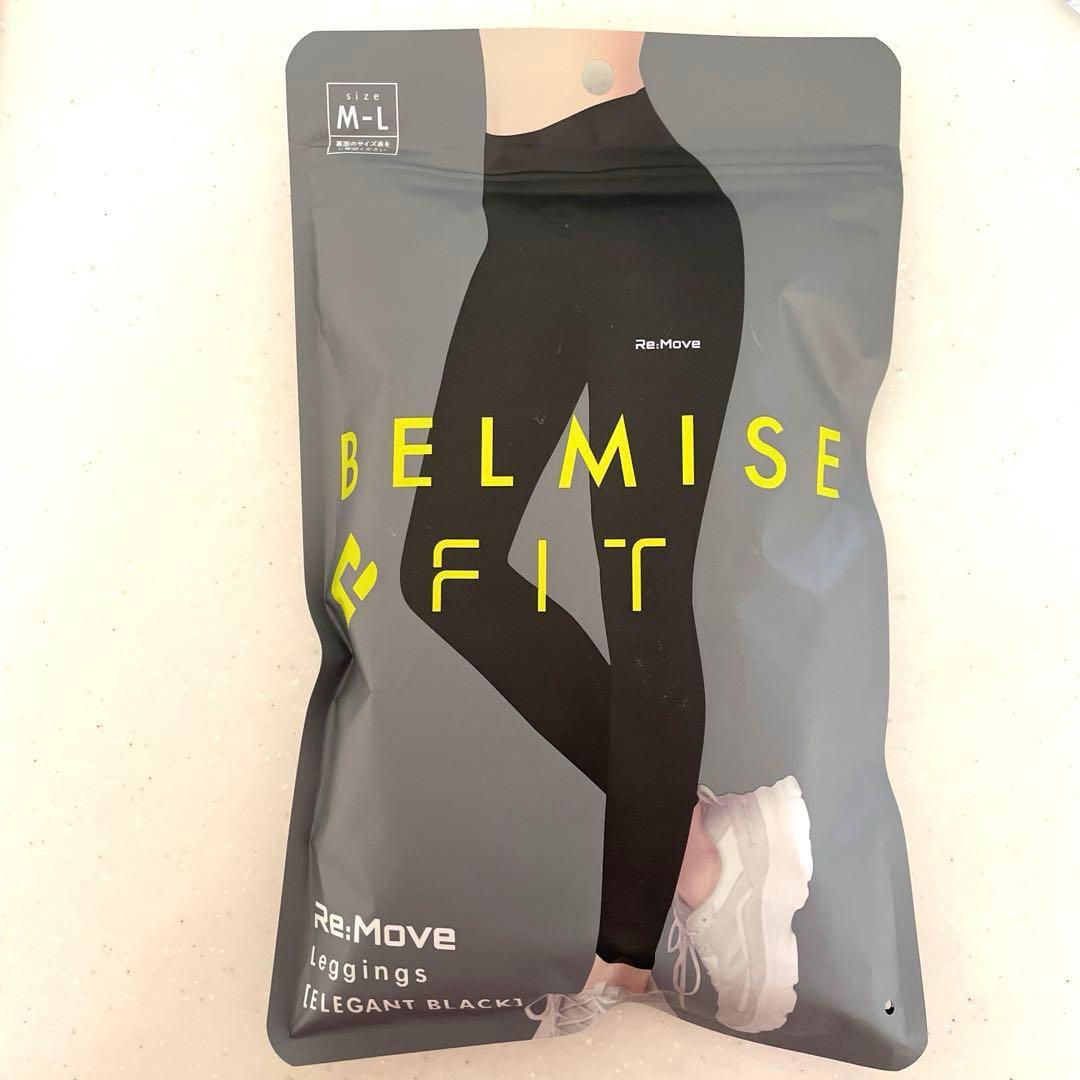 BELMISE FIT Re:Move Leggings Mエレガントブラック - メルカリ