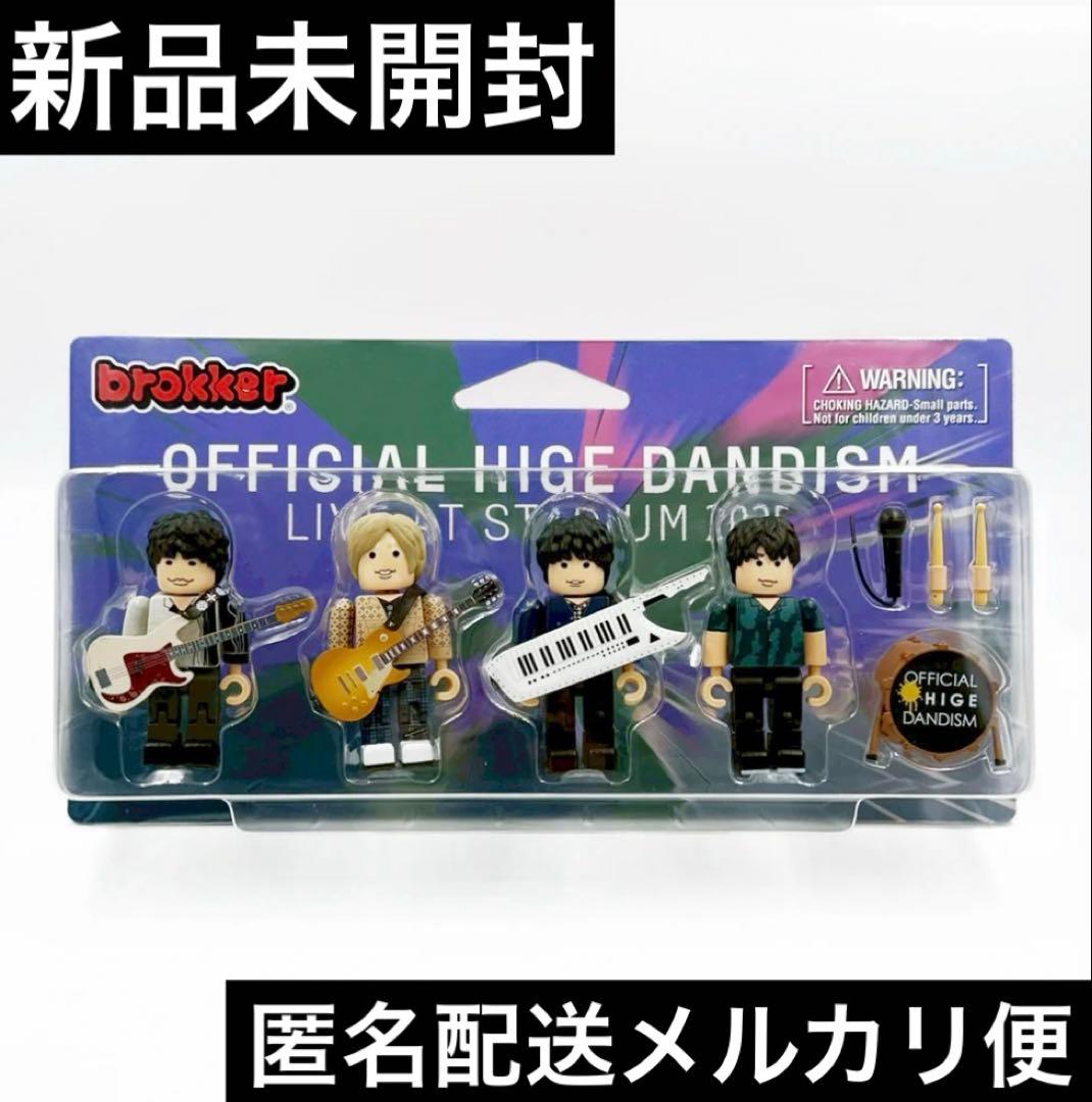 新品未開封 Official髭男dism ×brokker - メルカリ