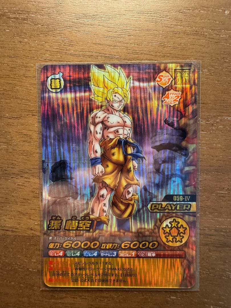 ドラゴンボールZ W 爆裂インパクト 禁レア まとめ売り - メルカリ