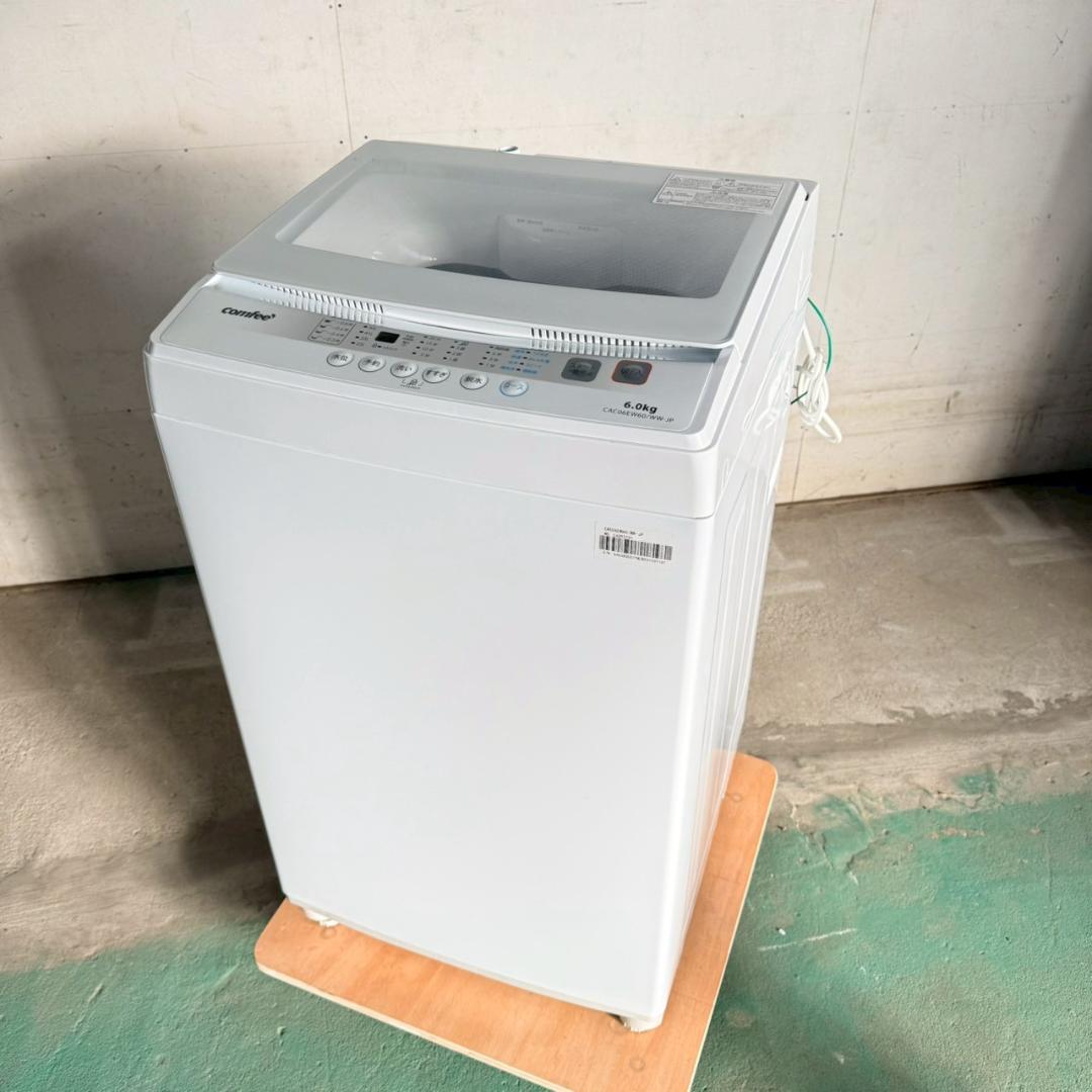 Comfee 洗濯機 小型 一人暮らし 6.0kg 2023年製 KW0109