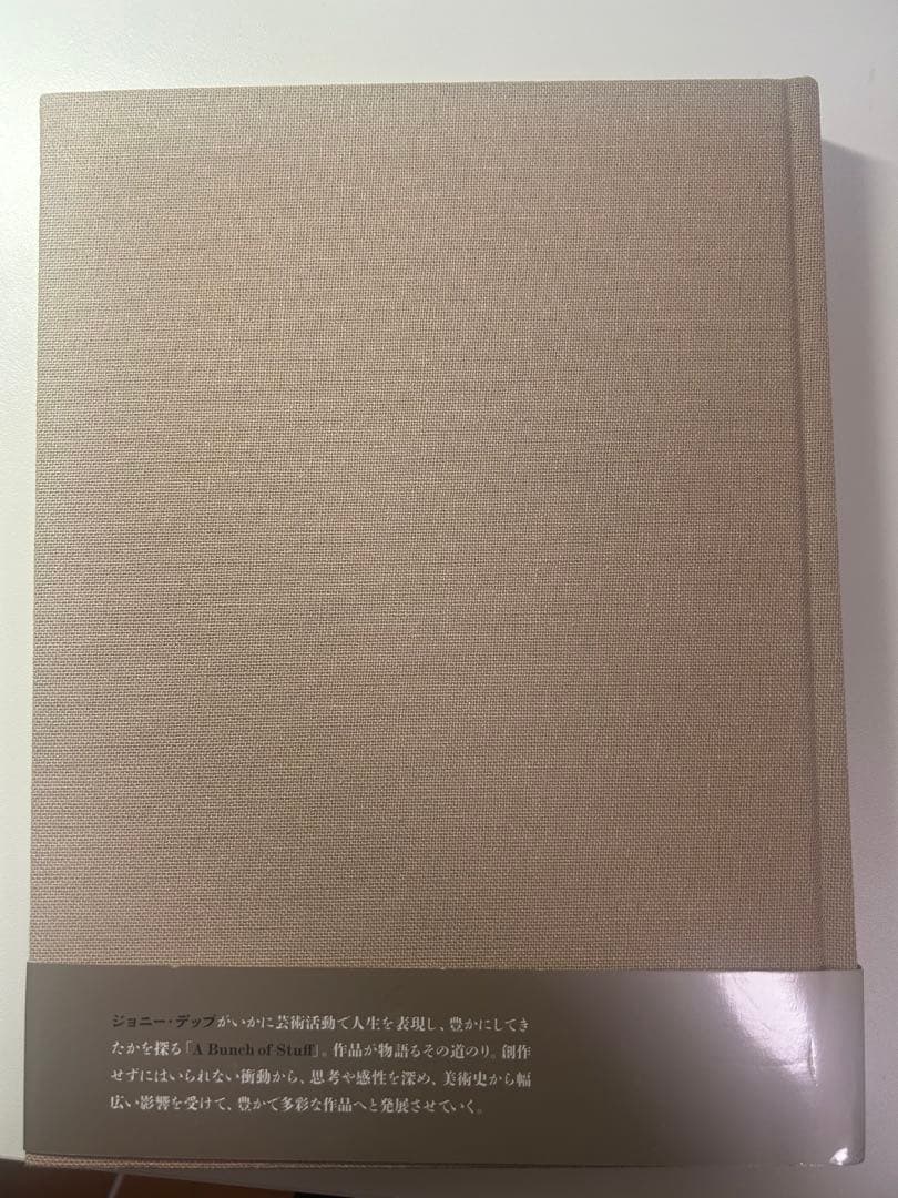 ジョニーデップ個展 図録 - メルカリ