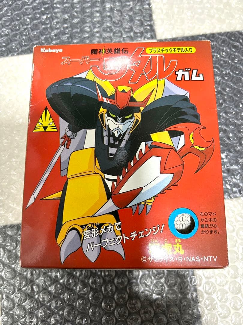 スーパーワタルガム 龍王丸 開封済 未組立 カバヤ 魔神英雄伝ワタル