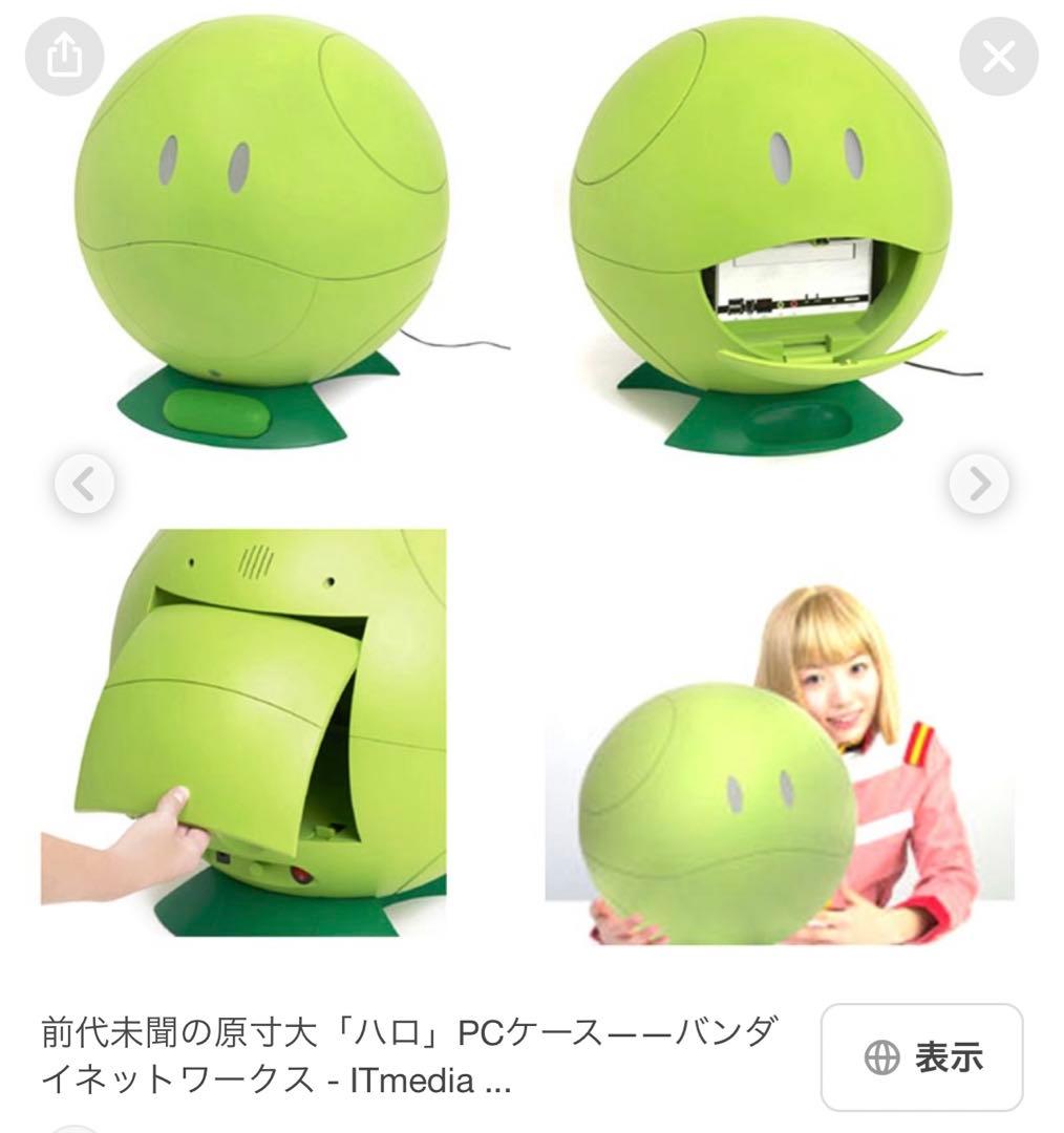 機動戦士ガンダム リアルサイズハロPCケース - メルカリ