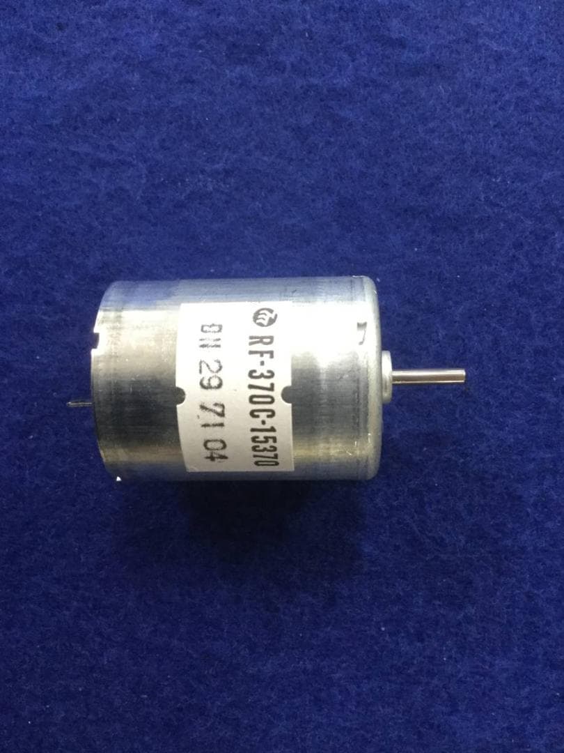 RF-370C-15370 マブチDCモータ GXZ7100 CS15 3個の通販はau PAY