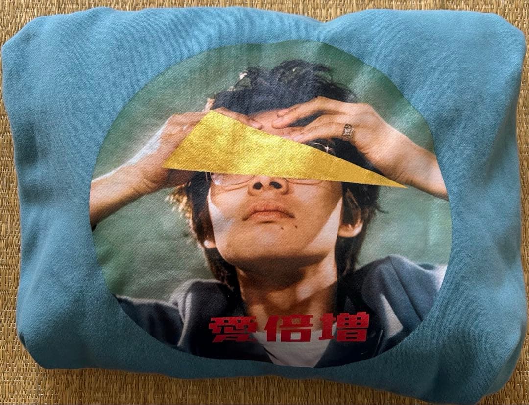 最終値下げ！】DISH// 北村匠海 23歳 生誕グッズ 愛倍増パーカーXXL