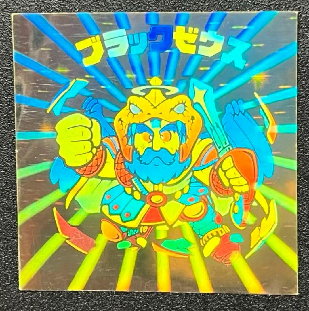 旧ビックリマン ブラックゼウス ホロ① - メルカリ