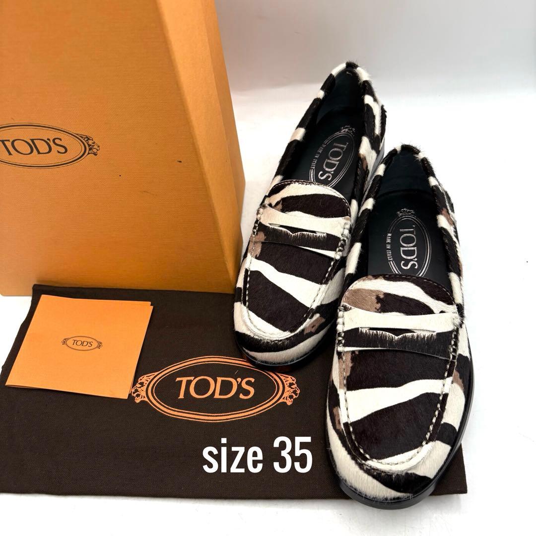 付属品あり✨ トッズ ローファー ゼブラ柄 ハラコ 【35】 レディース 付属品あり✨ トッズ コインローファー ゼブラ柄 ハラコ 【35