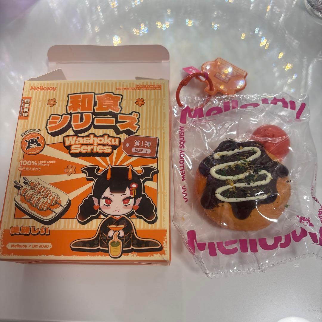 メロジョイ mellojoy 和食シリーズ たこ焼き 入手困難品 - メルカリ