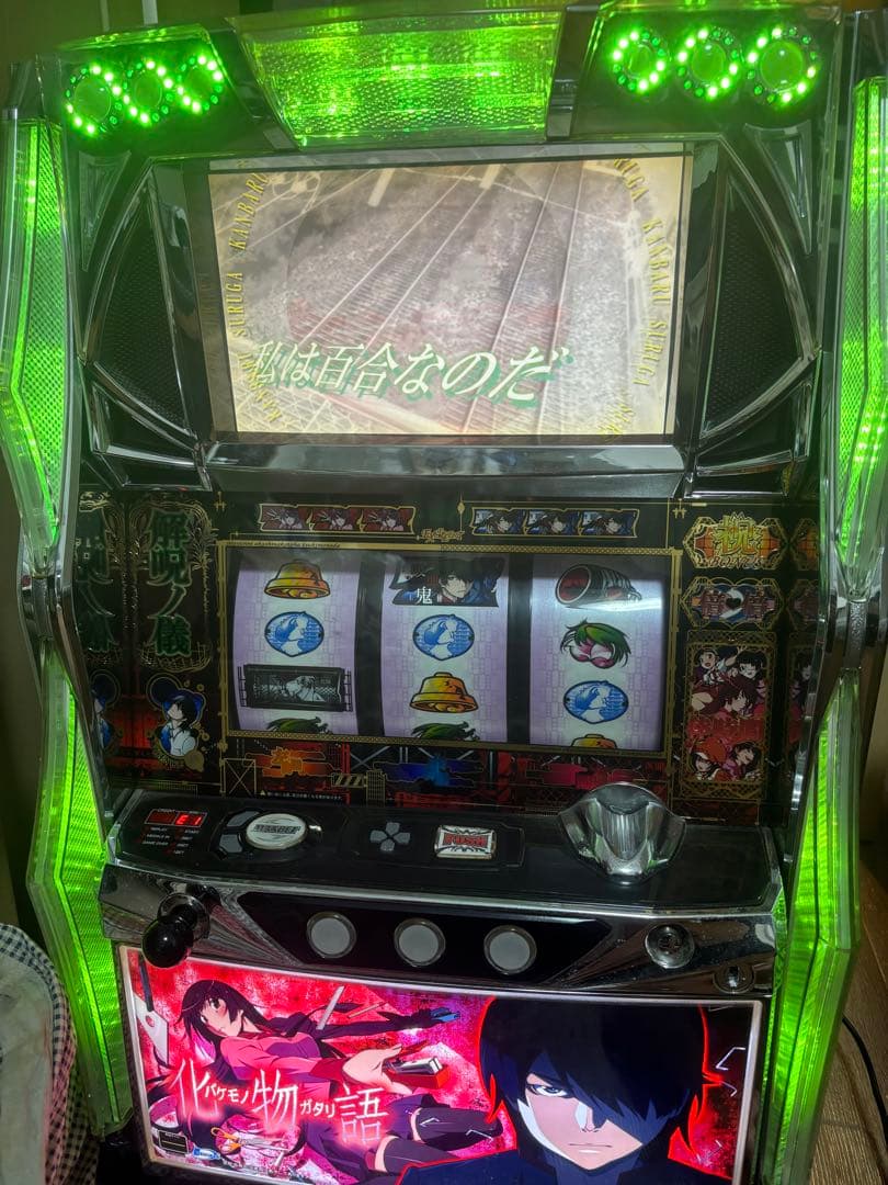 配送料込み・引取可能】サミー パチスロ化物語 実機 - メルカリ