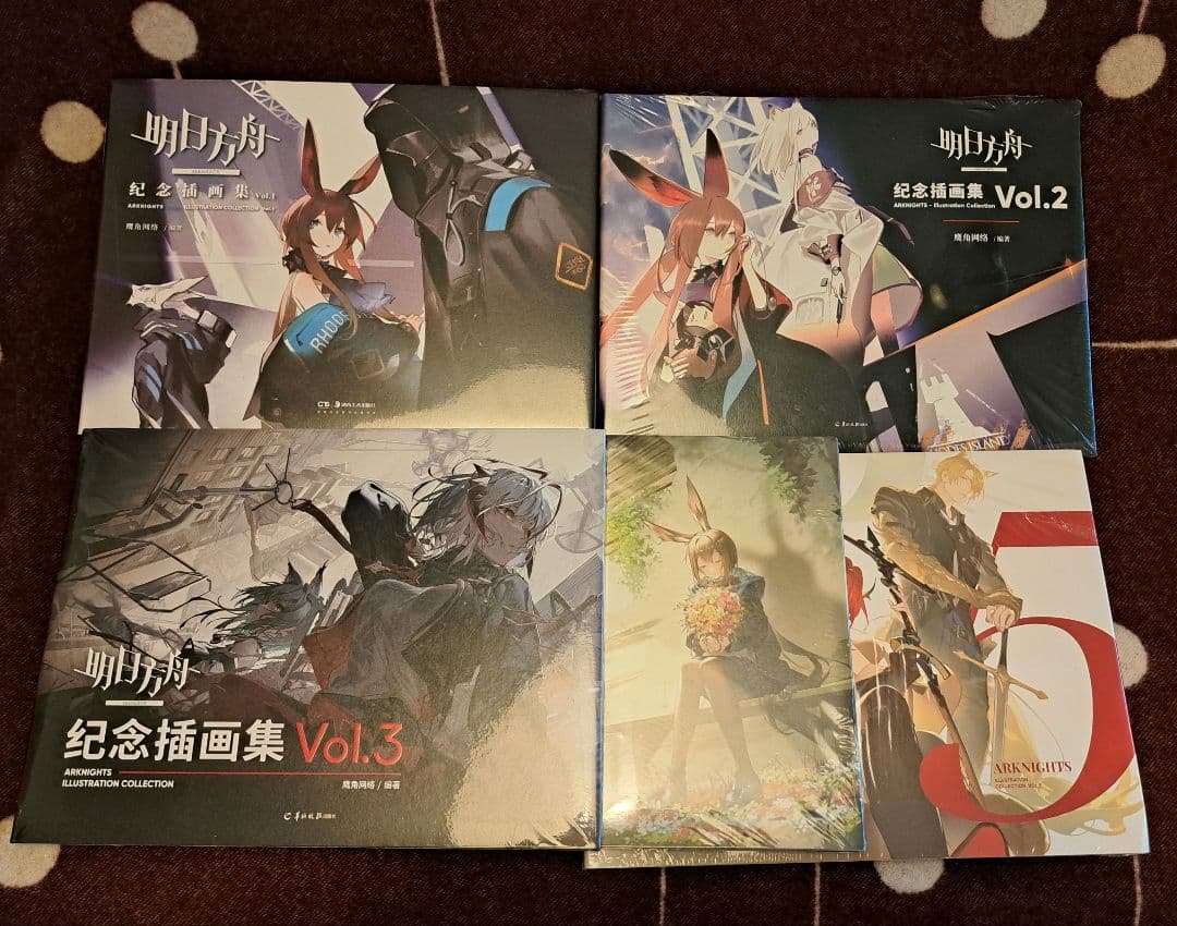 明日方舟 周年記念画集5冊セット 明日方舟公式店】記念挿絵集 Vol.5 88元 | ちゃぱん