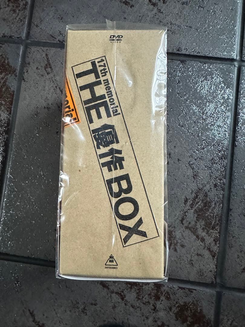 新品未開封品　THE 優作　BOX 17th　DVD