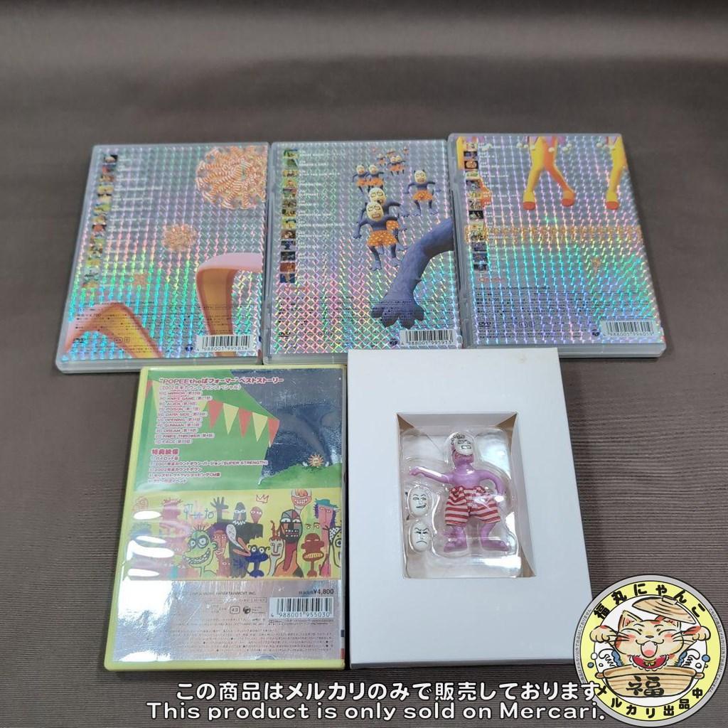 ポピーザぱフォーマー POPEE MANIAX+DVD全3巻