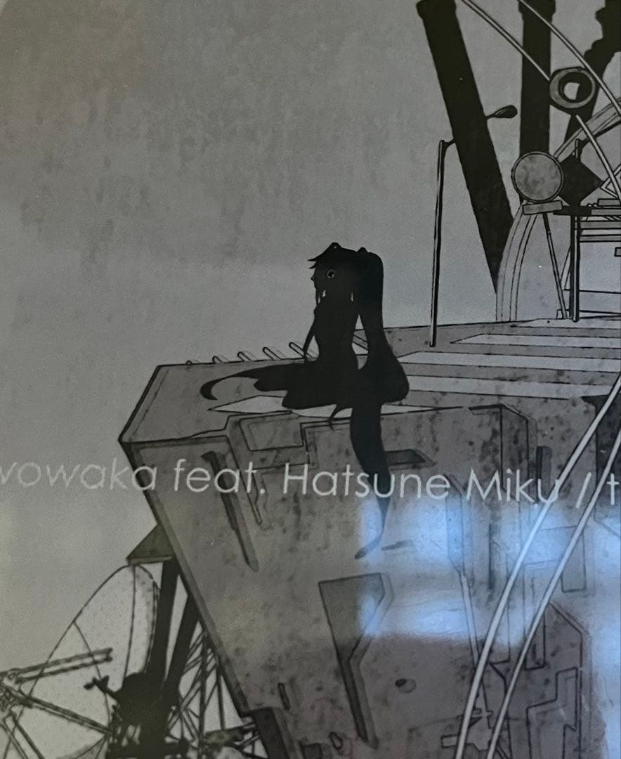 N*e様 初音ミクCD EXIT TUNES PRESENTS Vocalodelight feat. 初音ミク【通常盤