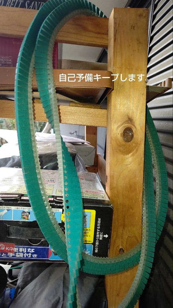 メルカリ】全自動麻雀卓 電元オートメーション 雀夢A(雀豪MK1) 部品