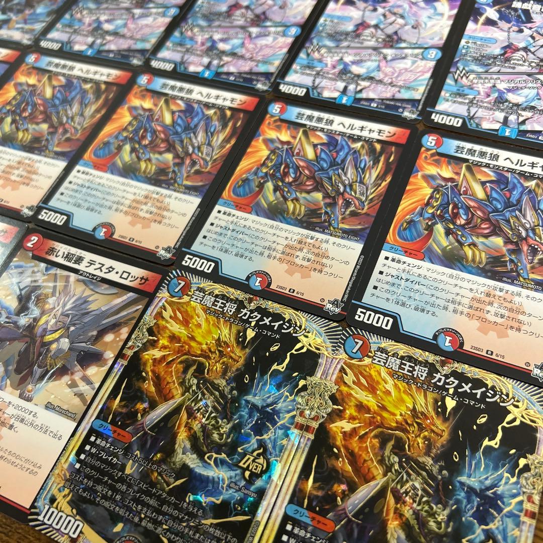 赤青マジック デッキ - メルカリ