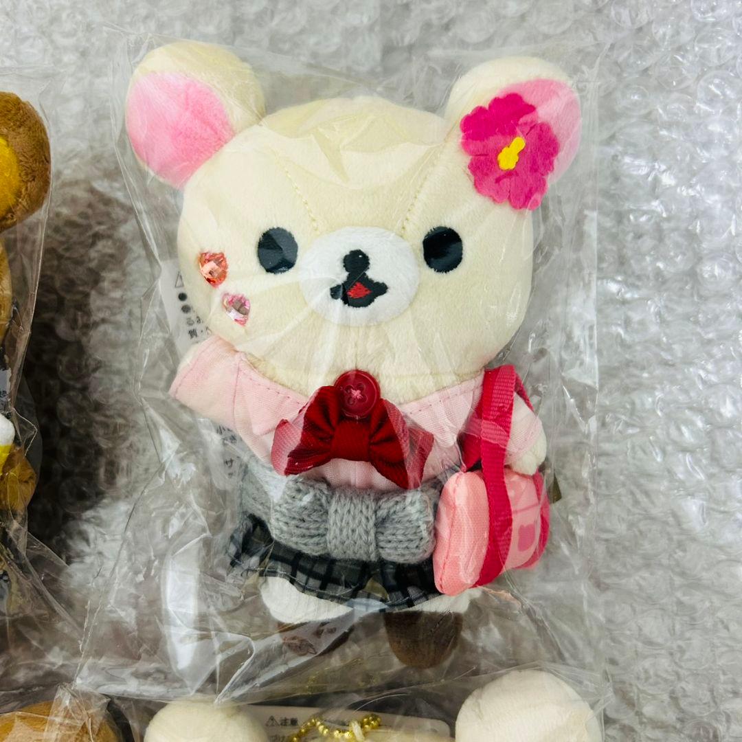 リラックマストア限定 ぶらさげぬいぐるみ 4点set 女子高生 ギャル JK