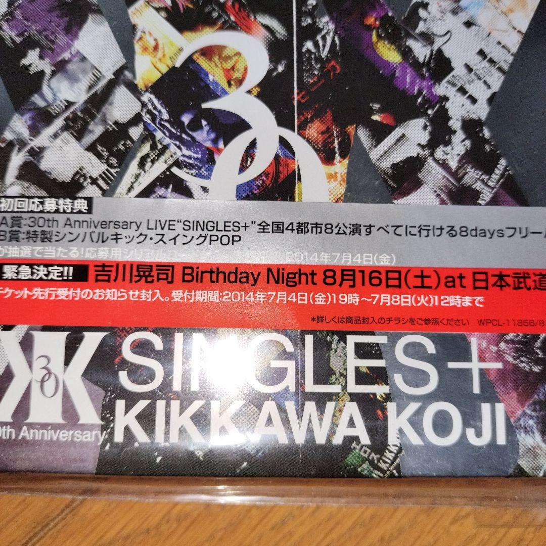 吉川晃司SINGLES✚'30thAnniversary 新品未開封 伝説ライブ - メルカリ