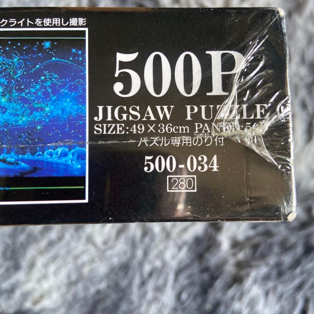 未開封 光るパズル 銀河鉄道の夜 500ピース Kagaya - メルカリ