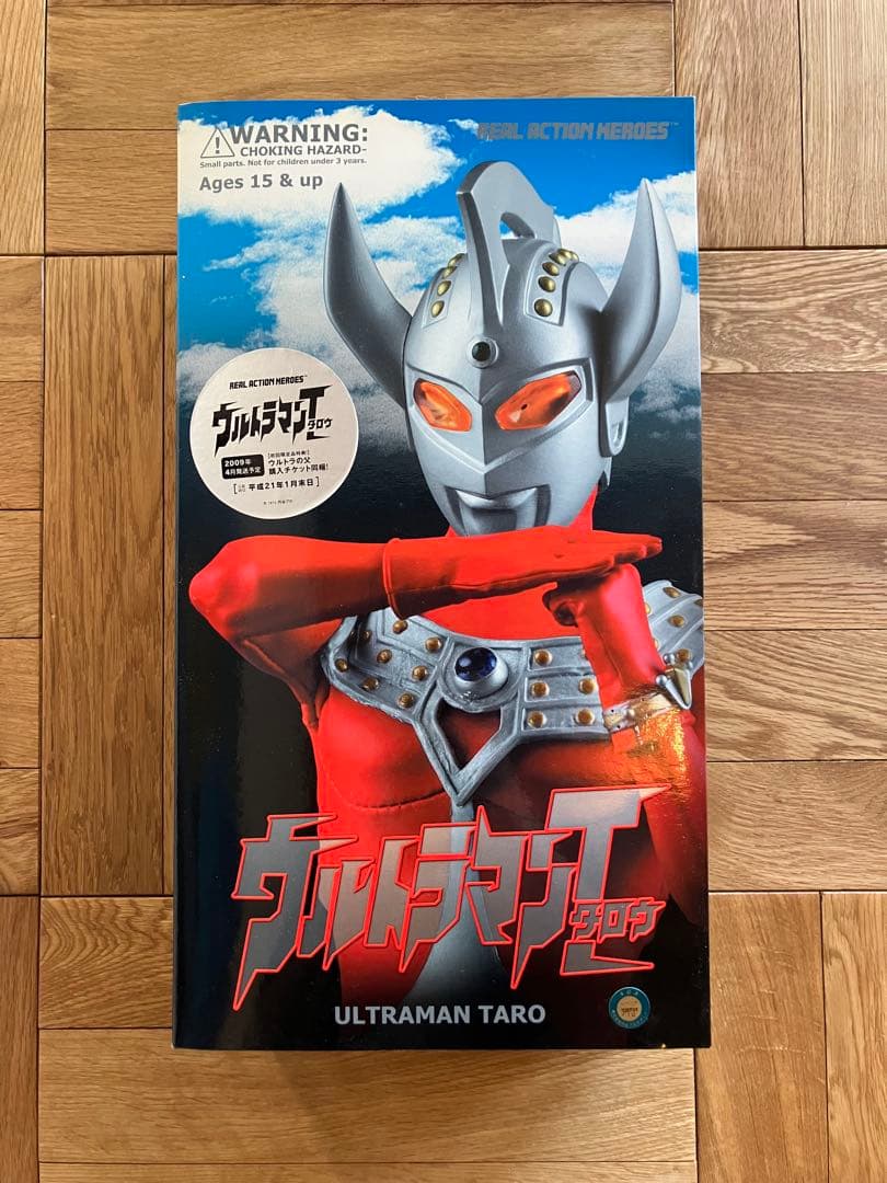 未開封 RAH ウルトラマンタロウ ULTRAMAN TARO MEDICOM TOY - RAH ウルトラマンタロウ