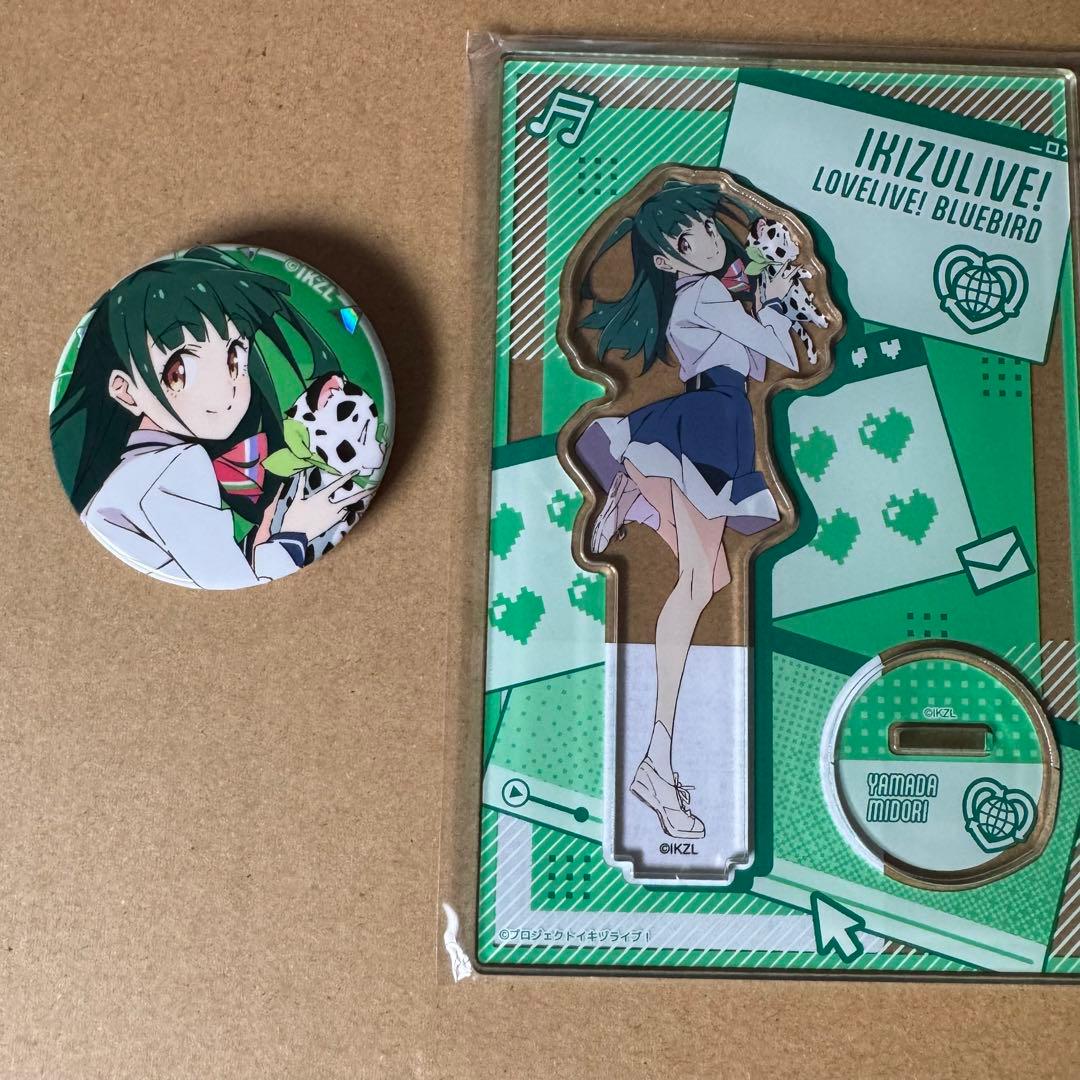 イキヅライブ 山田真緑 缶バッジ ホップアップ 制服 アクリルスタンド
