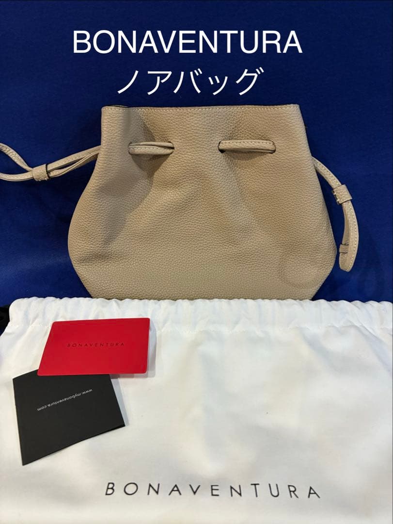 ｙBONAVENTURA ノアバッグ ベージュ BONAVENTURA ボナベンチュラ ノア ショルダーバッグ ベージュ
