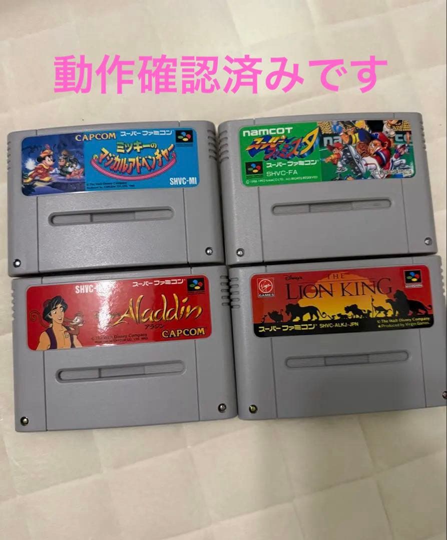 スーパーファミコン ゲームソフト 4本セット - メルカリ