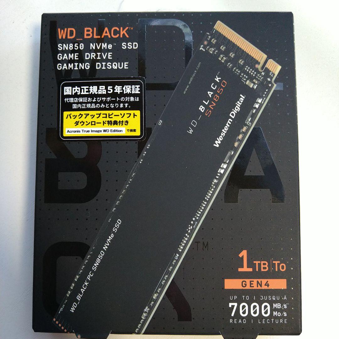 内蔵型SSD WD_BLACK SN850 NVMe SSD 1TB Amazon.com: WD_BLACK 1TB SN850 NVMe Internal Gaming SSD Solid