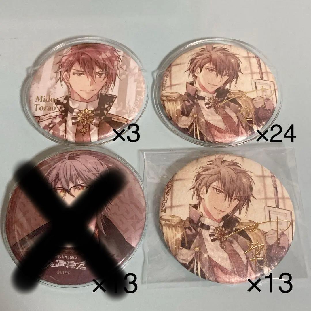 御堂虎於 5周年 描き下ろし 缶バッジ 80点