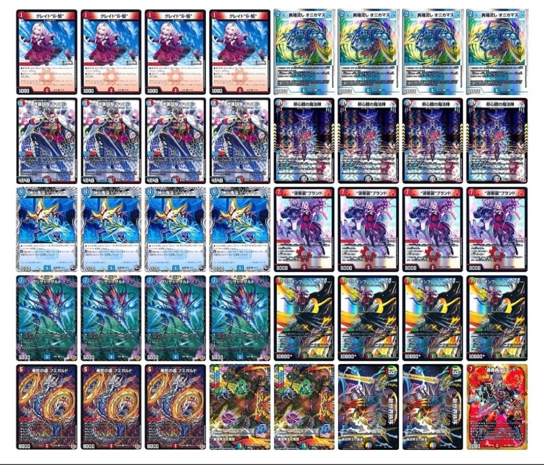 けみくろ構築 赤青逆悪襲 赤青ハンドレスGGG - メルカリ