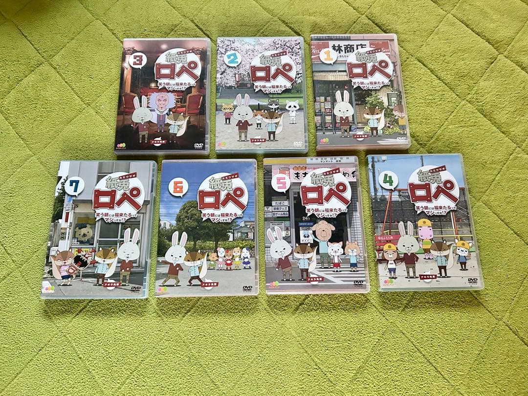 割引可】 紙兎ロペ DVD 全7巻セット 特典映像付き！ - メルカリ