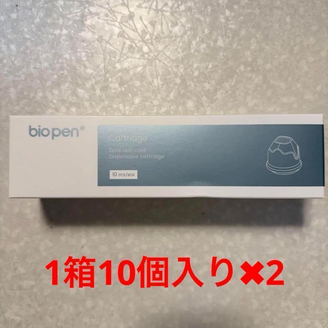 ⭐~1/12値下⭐ノアグロウ MTS 25pinチップ×20個 レモンボトル