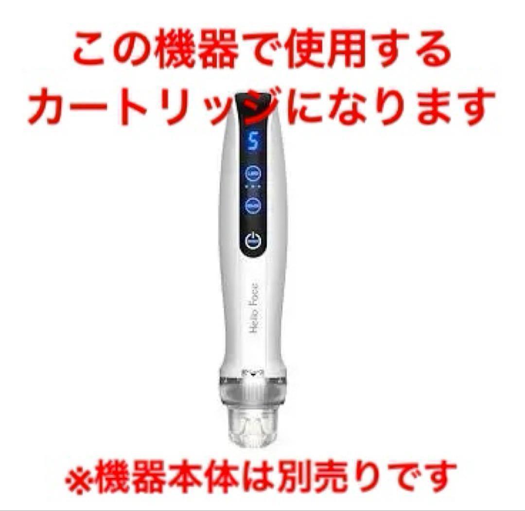 ⭐~1/12値下⭐ノアグロウ MTS 25pinチップ×20個 レモンボトル