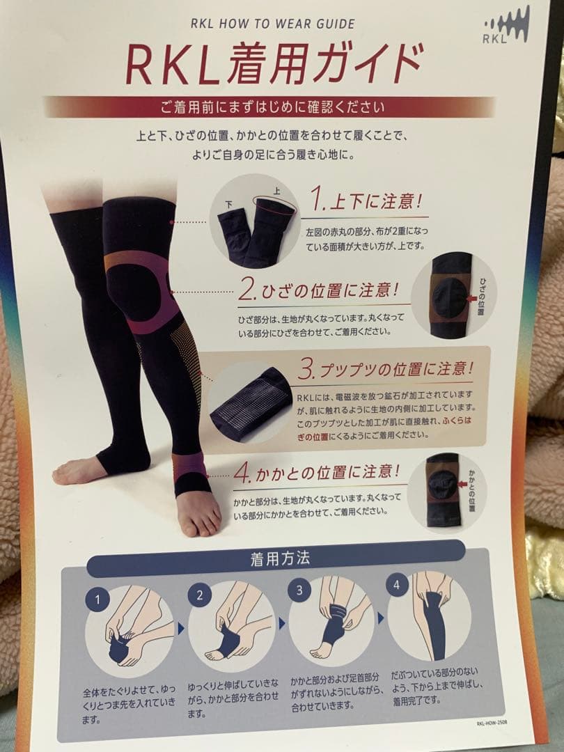 RKL SMOOTH MOVE SUPPORT 膝サポーター - メルカリ