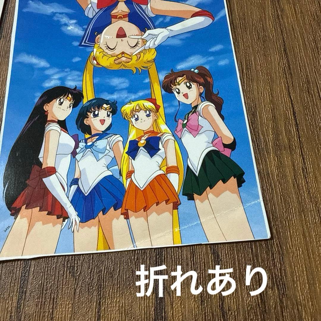 当時物 美少女戦士セーラームーン カード シールまとめ売り - メルカリ