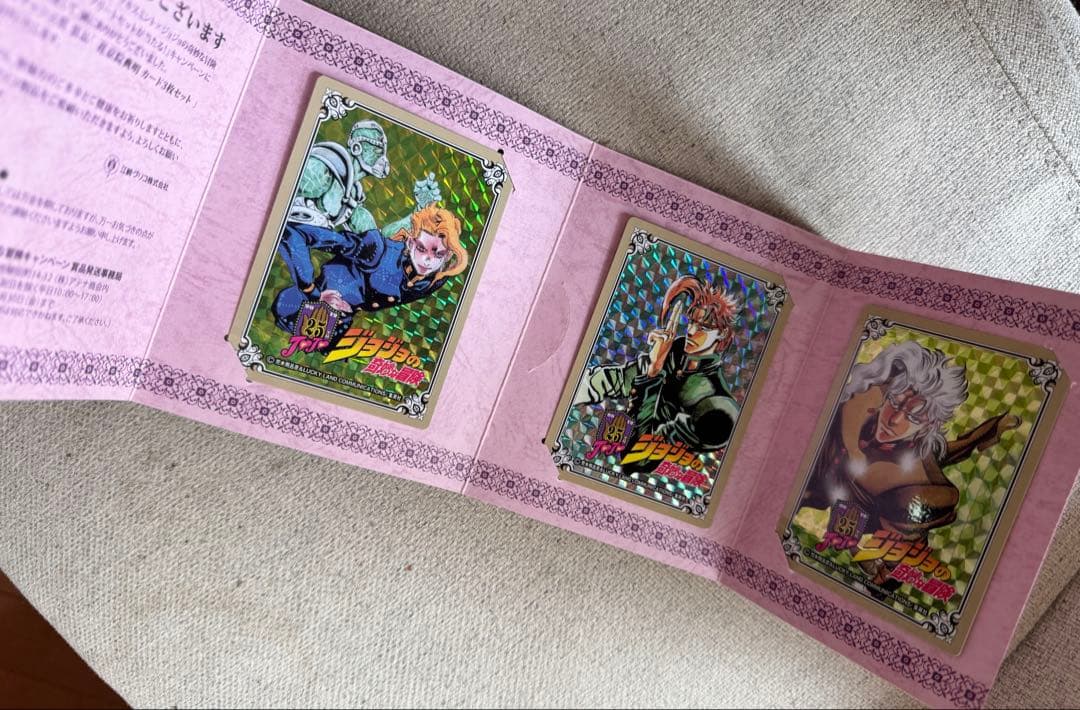 ジョジョの奇妙な冒険×ウォータリングキスミント「花京院典明 カード