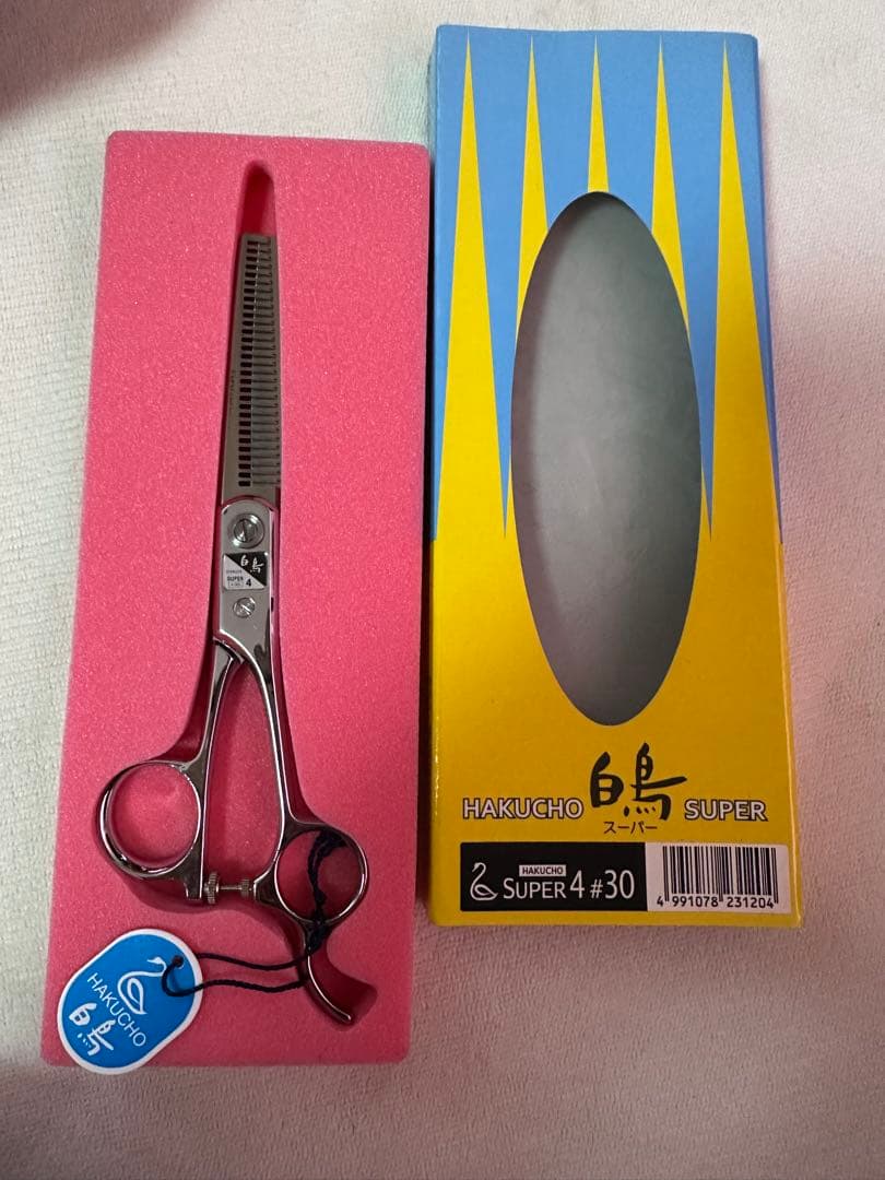 HAKUCHO セニングシザー SUPER 4 30 ケース付き