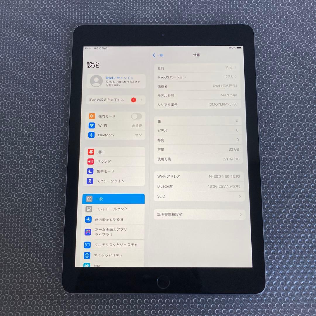 96 電池良好☆比較的美品☆iPad6 第6世代 32GB WIFIモデル