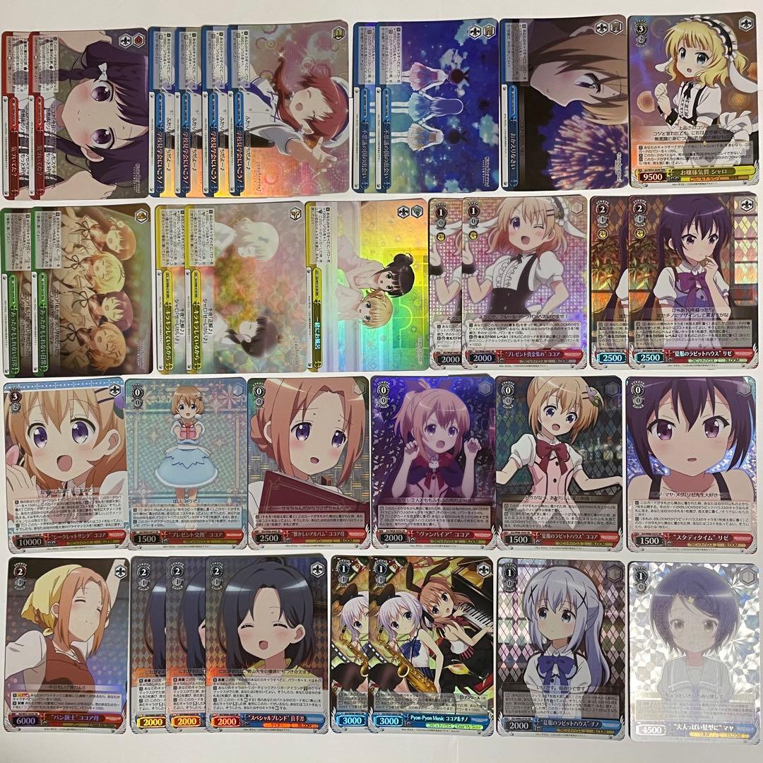 ヴァイス ごちうさ SR以上のみ 44枚セット 395 - メルカリ