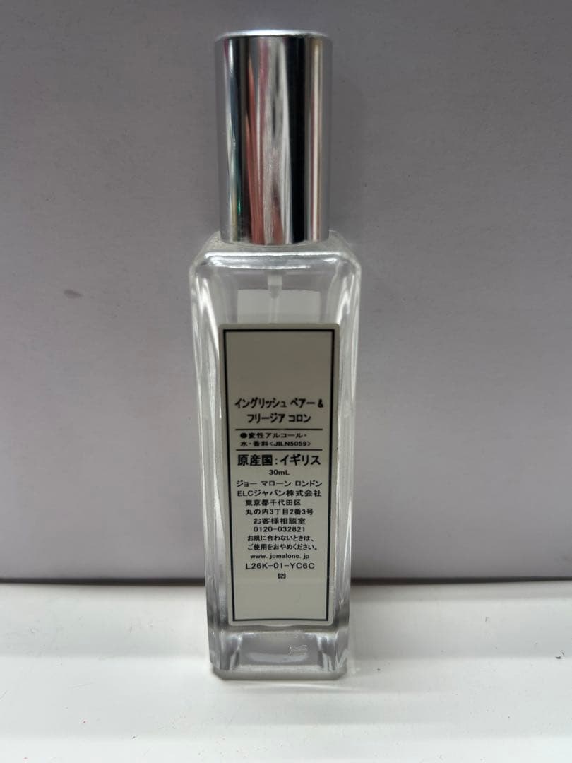 【#mh/1.26/6】ジョーマロンイングリッシュペアー&フリージア　30ml