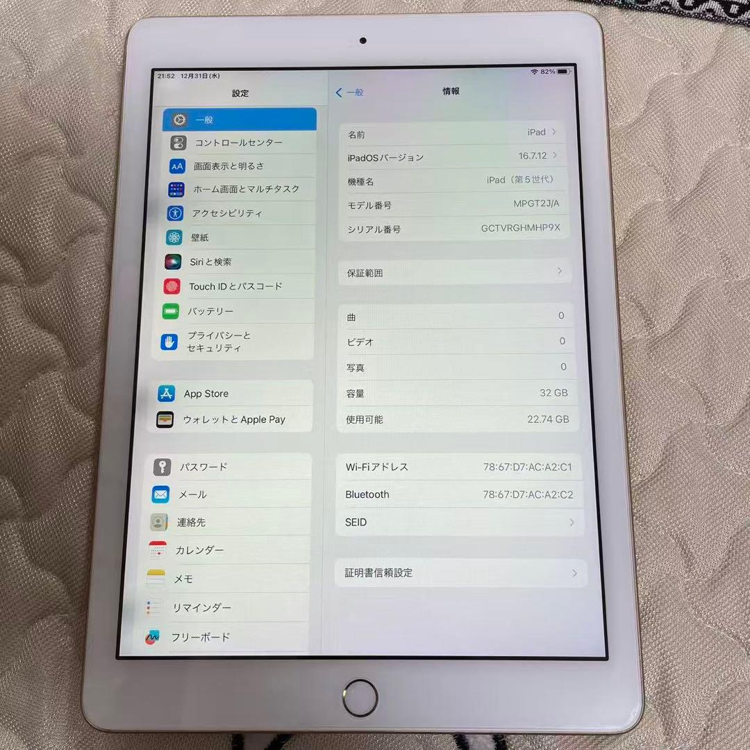 ぺろりんちゃん