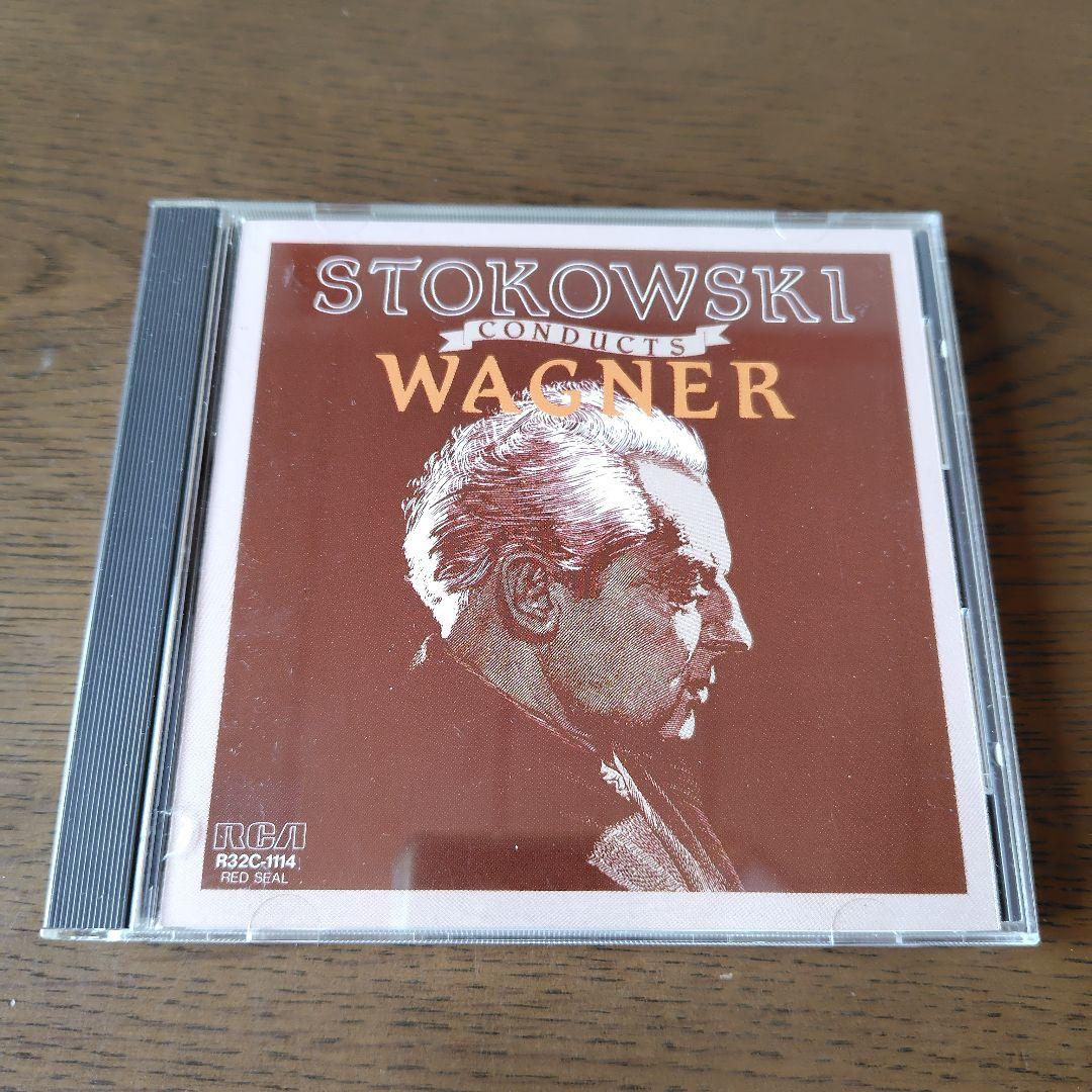 レオポルド・ストコフスキー指揮のCDまとめ売り - メルカリ