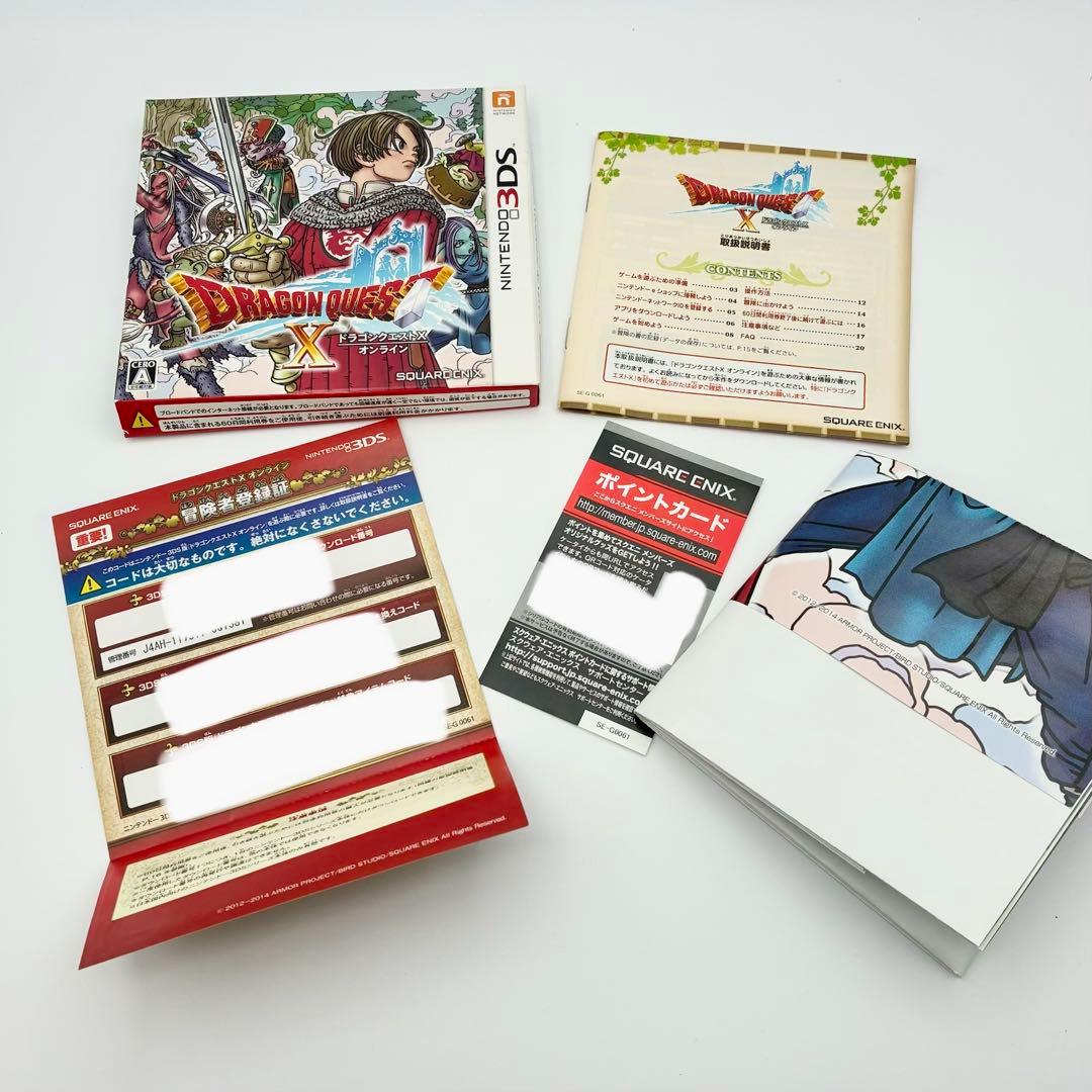 ドラゴンクエストX オンライン (3DS) - メルカリ